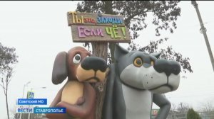 Благоустройство ставропольских сел не уступает городу