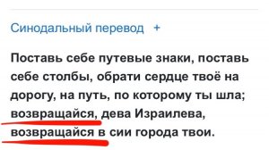 🇮🇱 77-80-84: 80 лет-бегство-42 остановки = 80 лет-бегство-42 месяца ‼️ 80 лет 🚨