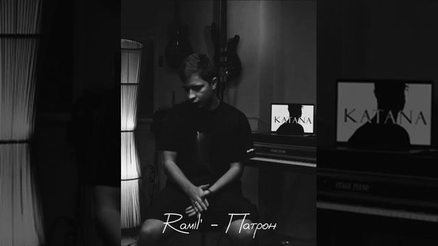 рэп смотреть онлайн