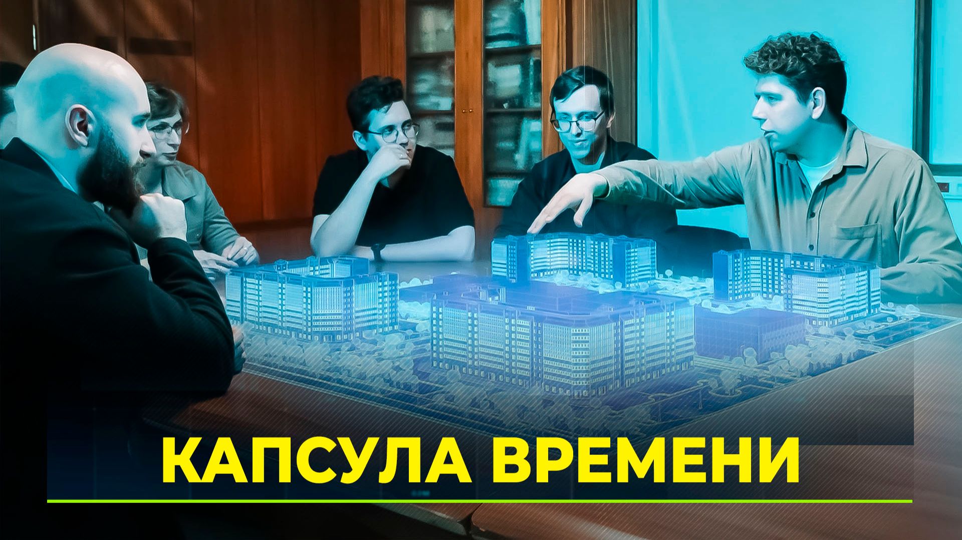 О будущем Нового Уренгоя