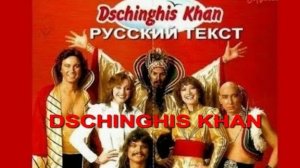 Dshinghis Khan (Originally performed by Dshinghis Khan)