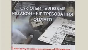 Народная правда   ЖКХ    6 часть|Канал Универсал Экспромт|Только для Ознакомления.