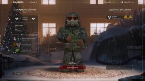 Stalcraft X Обзор