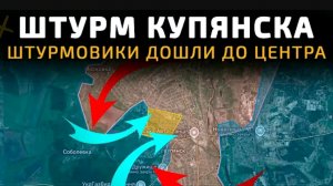 Купянск-капкан для всу!