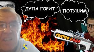 КАСТРЮЛЯ без дна, но верх запаян.