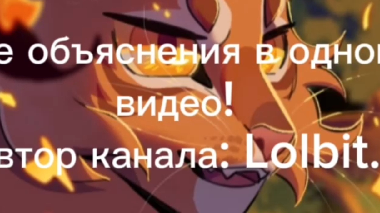 Все объяснения и проблемы в одном видео! Чит. Опс!