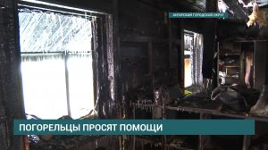 Остались без крова за одну ночь: пожар уничтожил дом семьи из Ангарска