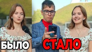 Мозг ДЕВУШКИ ДО и ПОСЛЕ: 5 глупых вопросов по истории и географии школьной программы