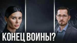 Прогноз тот же. Хочет ли РФ восстановить СССР. Познания себя сквозь призму тяжелых времен