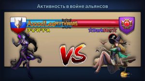 Война ➤ Э*L*И*Т*А vs DarkStar #mythwarspuzzles