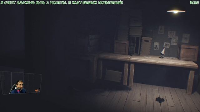 Дополнение к игре часть четвертая (Little Nightmares - 012)