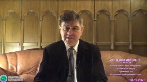 Народный Штаб В. В. Путина - в осаде! Обращение А. И. Рязанова к В. В. Путину