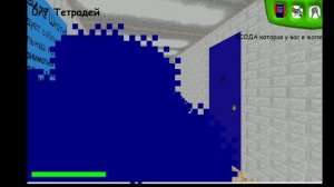 балди и его МОДЫ (Балди RYTP)