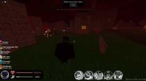 Играю в форсакен с шансом и 2х2х2х2!