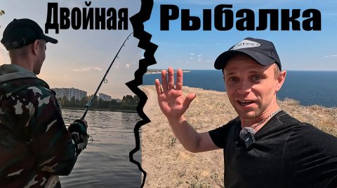 Двойная рыбалка просто топ и лучший отдых в красивых местах, лучшее место #рыбалка #волга