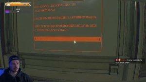 👨🚀 В заброшенных коридорах лунной станции 🌒 [2K] 🔴 СТРИМ 🔴