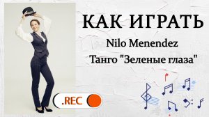 СКАЧАЙ НОТЫ И ЗАБЕРИ ПОДАРКИ В ТГ | Обучение по методу ДЫШИ МУЗЫКОЙ с кандидатом педагогических наук