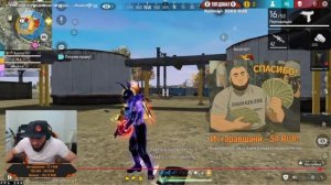 СТРИМ ЭТОТ ОТРЯД ДОВЕДёТ МЕНЯ ДО...... #freefire