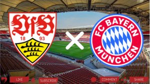 Штутгарт - Бавария