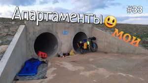 33. Скитаюсь по Монголии на велосипеде, встретил байкеров! Бууцагаан.