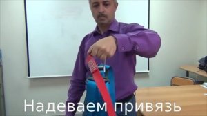 СИЗ при работах на высоте.