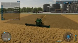 жатка 100 метров