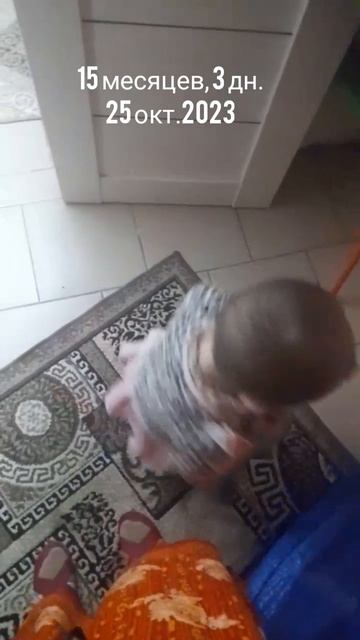 15 мес.,3 дн.Высосала всё из штанов)))(25 окт.2023).mp4