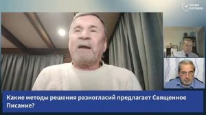 Субботняя школа АСД Урок_11, 4-кв. 2025г. Молчанов, Опарин, Василенко.mp4