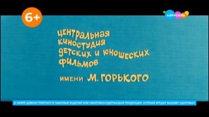 Плашка курить вредно Карусель (03.07.2025)