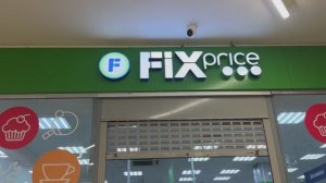 Фикс прайс!  Готовит куча новинок посмотрим !