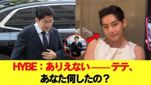 HYBE: "Статуя Тэхёна будет воздвигнута напротив головного офиса HYBE". Фанаты по всему миру плачут.