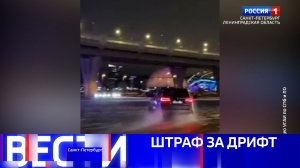 Вести Санкт-Петербург. Выпуск 08.00 от 06.12.2025