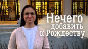 Христианское пение