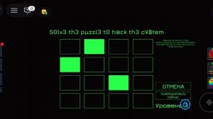 мы стали хакерами