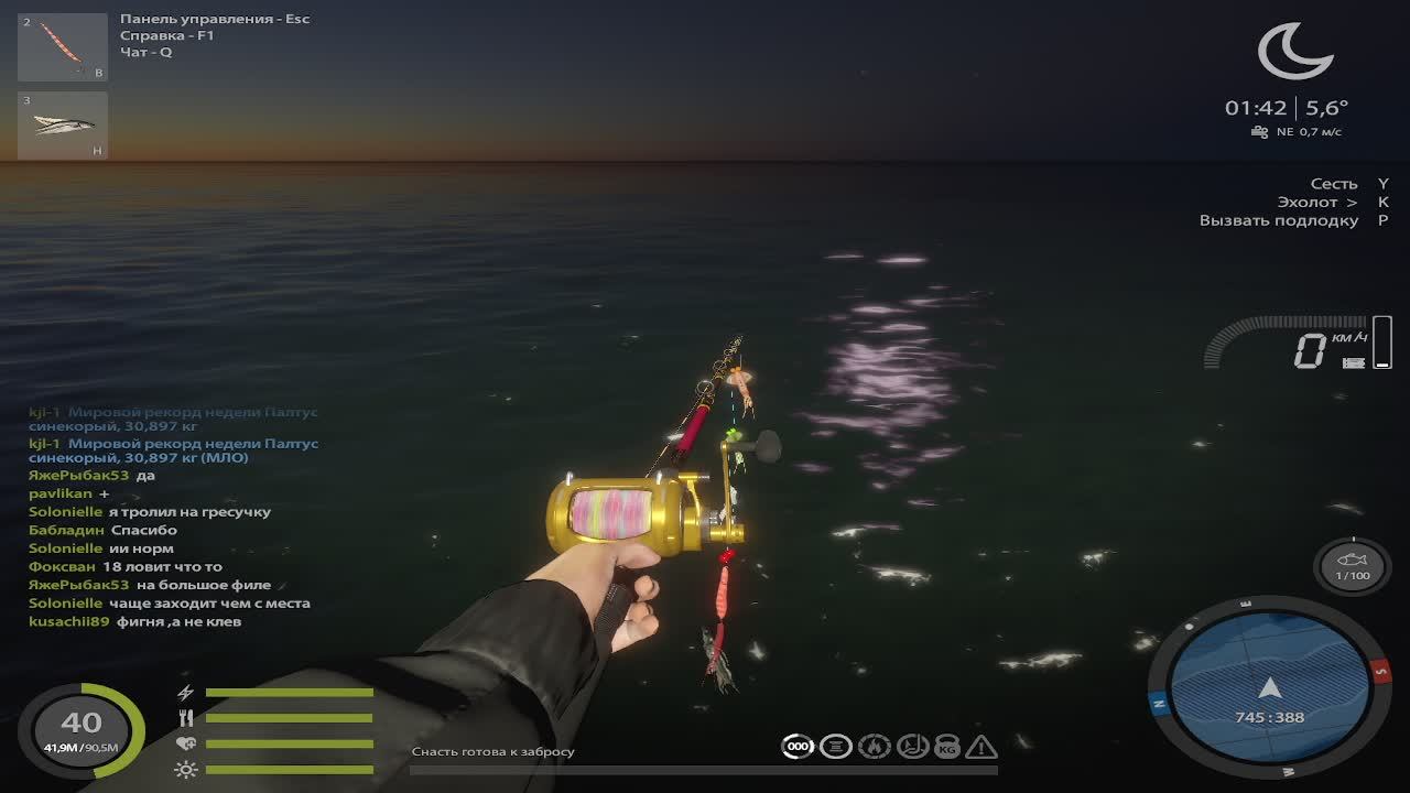 Русская Рыбалка 4. Норвежское море. 55-ая банка смотреть онлайн