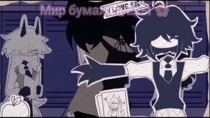 бумажная образование 2 часть