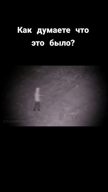 что ты такое