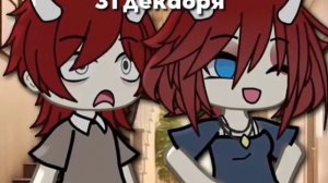 У кого такая мама которая будит вас в 06:00 31 декабря чтобы вы помогли ей приготовить ?