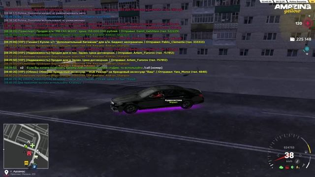 AMAZING ONLINE 2025-12-06 08-40-46 смотреть онлайн