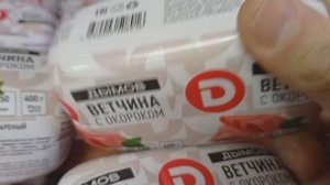 СВЕТОФОР❗Что купить, а что не стоит❗Выбираем товары получше✅Обзор магазина