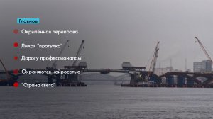 Главные новости Петербурга за неделю