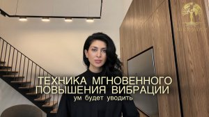 УМ будет уводить от этой информации