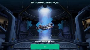 открываю блоки данных