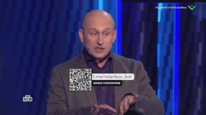 Стариков: «Отставка Ермака и расследование НАБУ коррупции Зеленского –  борьба США и Великобритании»