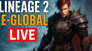 Lineage 2 E-Global WATER — Бонусы и движ! Залетай на стрим 🎁