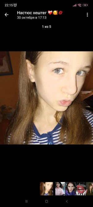 хихихи трансляция