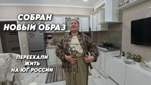 1039 Кабачок в собственном соку/Всё делаем своими руками/Жизнь на юге России