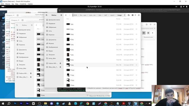 ЛР №7 - Отчёт | КПпСАД