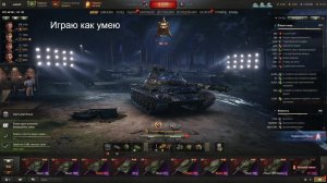 мир танков новогодние коробки