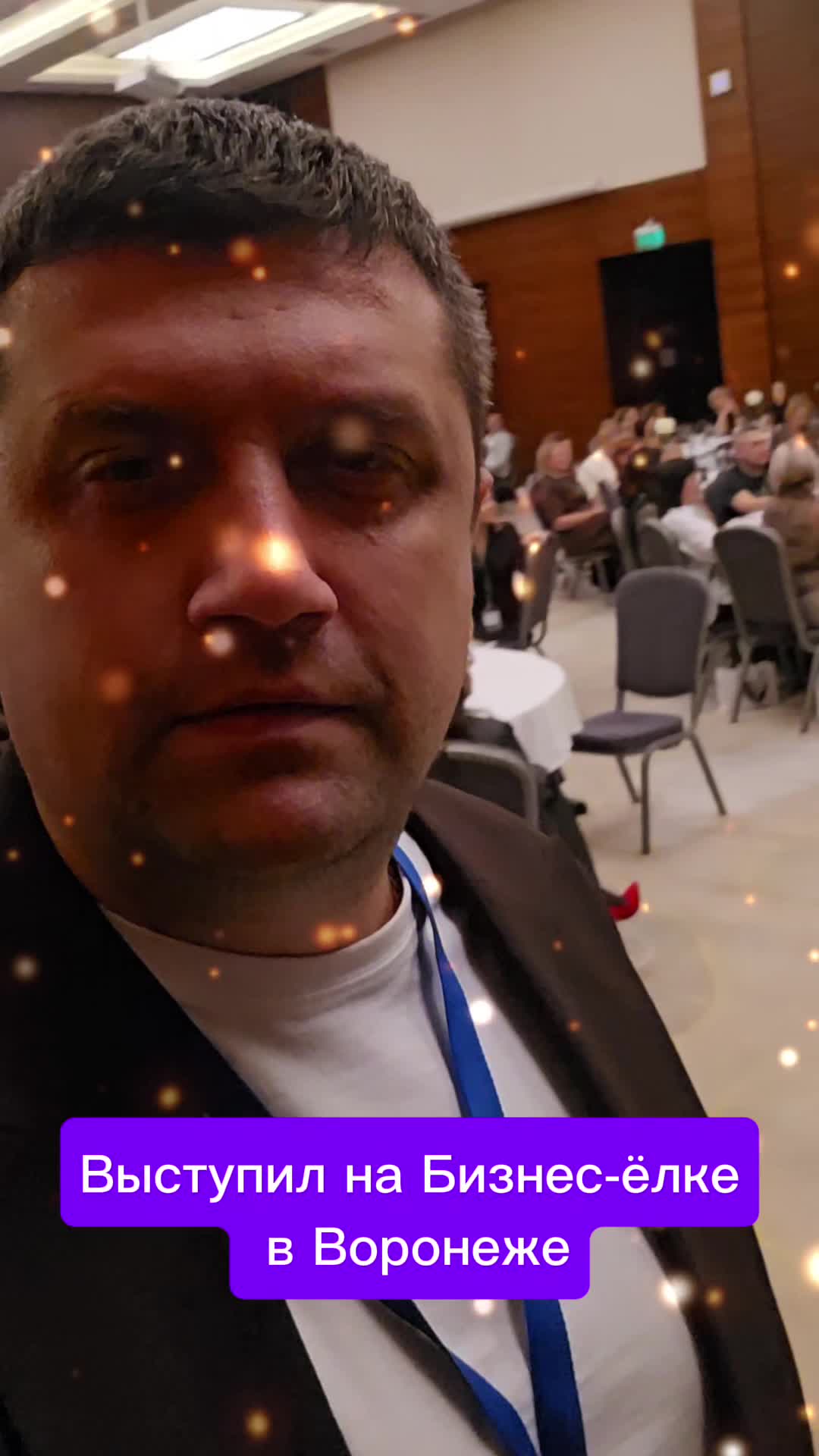 Вчера в Воронеже на "Бизнес-Ёлке 2025" было эпично! смотреть онлайн